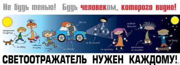 Акция "Светлячки в моих руках" Акция "Светлячки в моих руках".