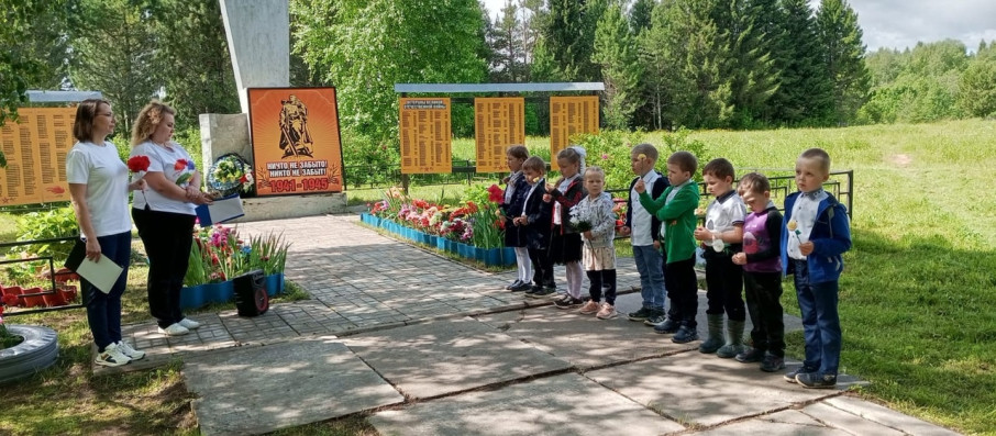 К Дню памяти и скорби К Дню памяти и скорби.
