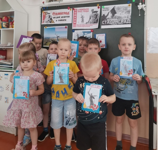 В память о защитниках Сталинграда В память о защитниках Сталинграда.